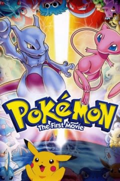 Filmposter van de film Pokémon: The First Movie - Mewtwo Strikes Back (1998)