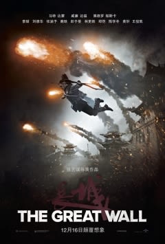 Filmposter van de film The Great Wall