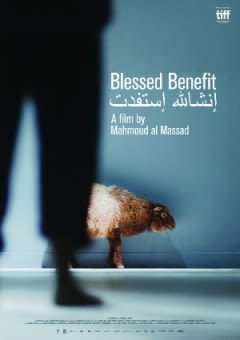 Filmposter van de film Blessed Benefit