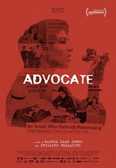 Filmposter van de film Advocate