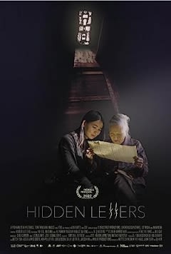 Filmposter van de film Hidden Letters