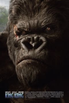 Filmposter van de film King Kong