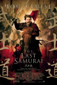 Filmposter van de film The Last Samurai