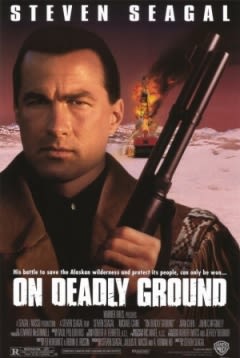 Filmposter van de film On Deadly Ground Filmposter van de film On Deadly Ground