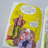 Thumbnail 6 - Growing Old Disgracefully Book