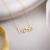 Thumbnail 5 - Personalised Sterling Silver Plated Viking Name Necklace