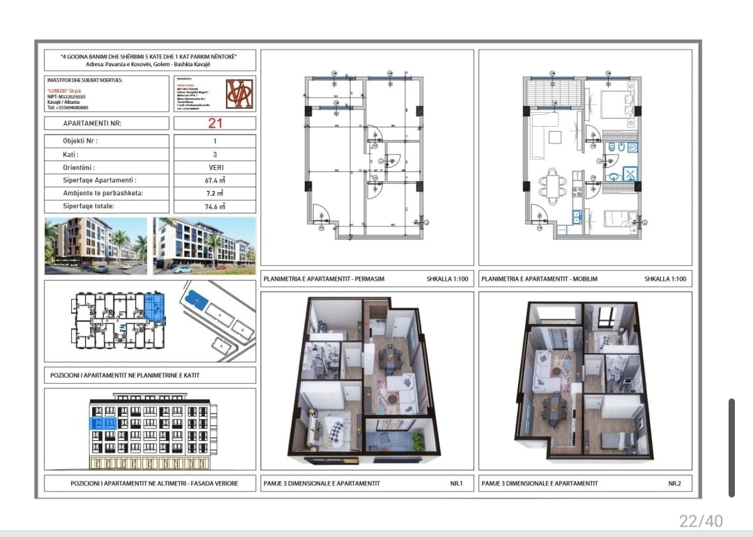 listing