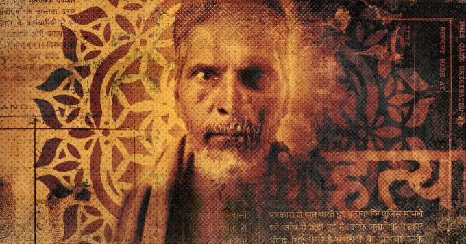 Netflix: true crime -dokumenttisarja Indian Predator: The Diary of a Serial Killer