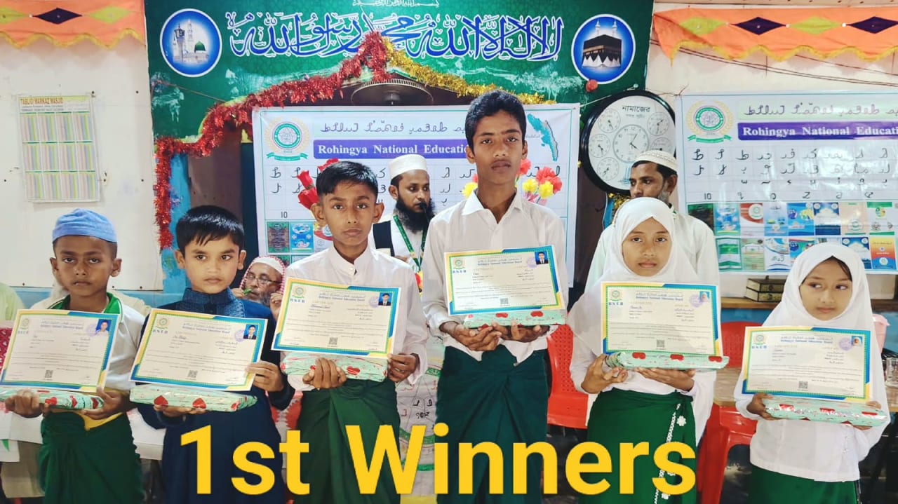 RNEB Recognizes 33 Rohingya Qaida Learners with Awards and Certificates update image