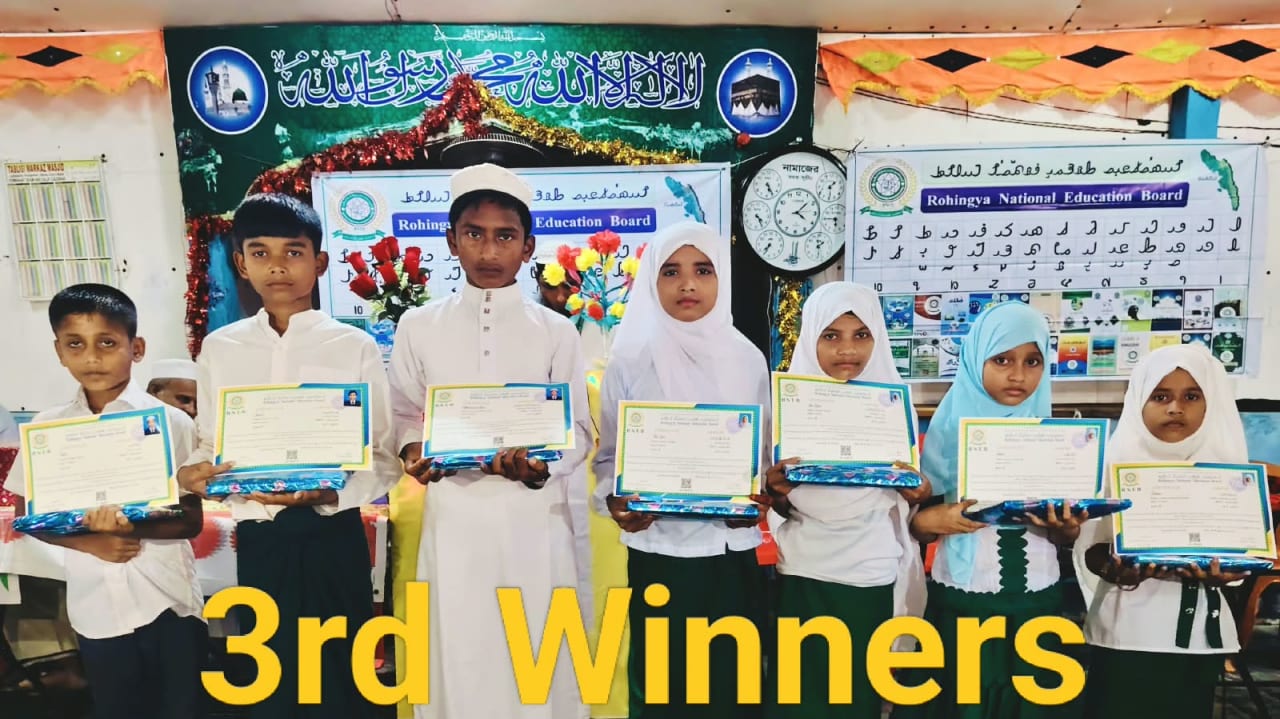 RNEB Recognizes 33 Rohingya Qaida Learners with Awards and Certificates image