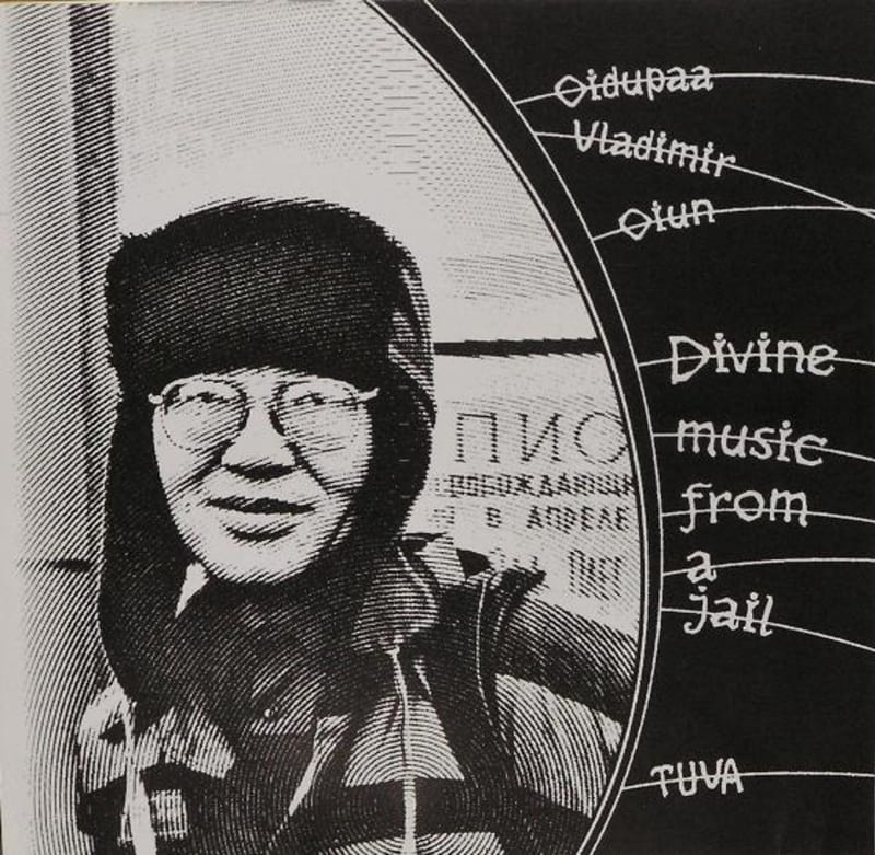 (Image) Divine Music