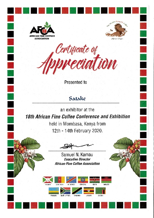African Fine Coffee Conference and Exhibition