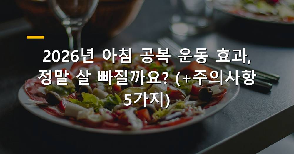 새벽에 조깅하는 사람의 실루엣