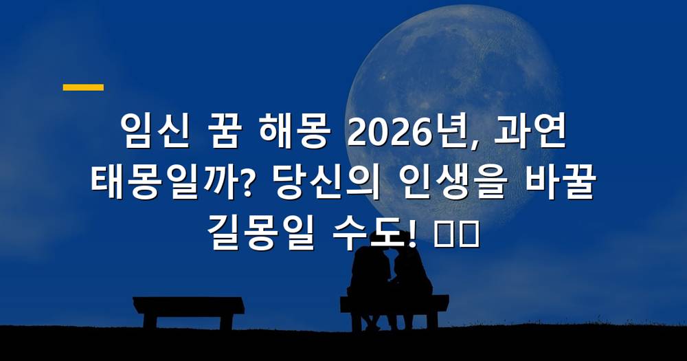임신한 여성이 배를 감싸고 있는 이미지