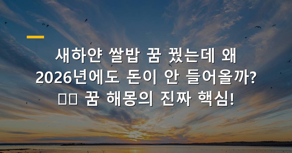 새하얀 쌀밥이 가득 담긴 그릇 이미지