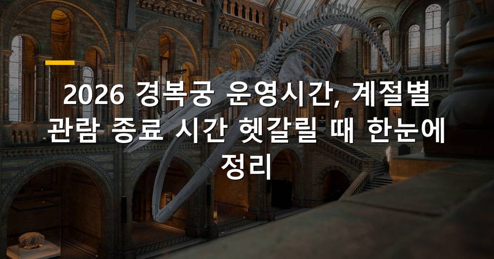 경복궁 근정전 앞에서 한복을 입고 거니는 관광객들