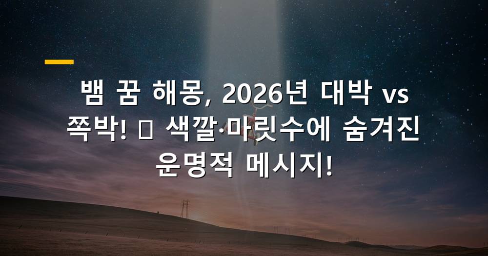 다양한 색깔의 뱀들이 어우러져 있는 신비로운 이미지