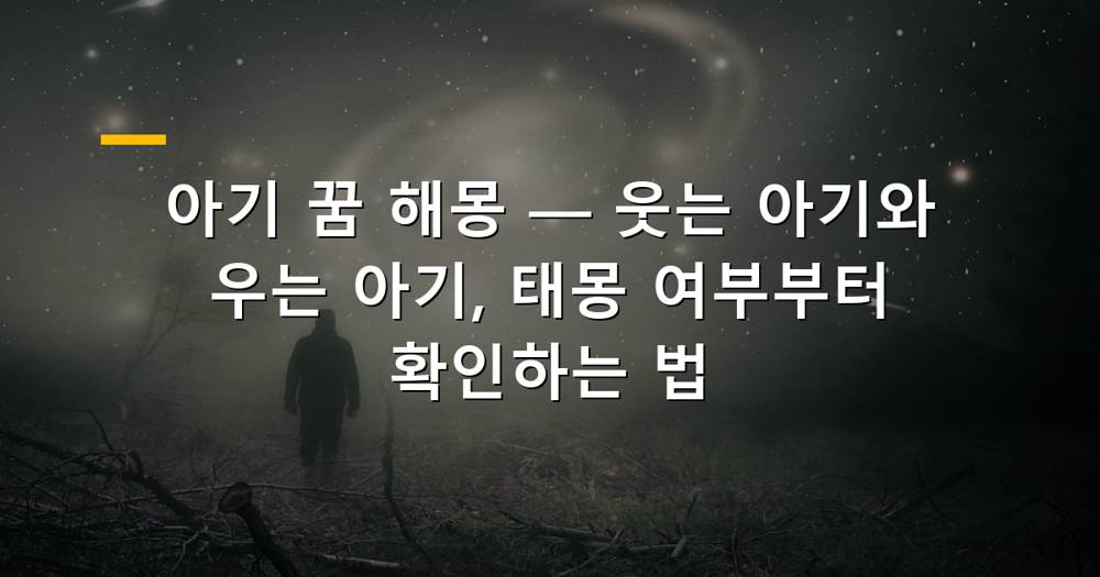 사랑스러운 아기 얼굴 클로즈업 이미지