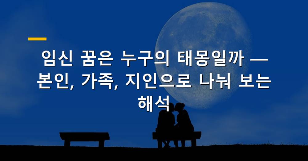 배가 부른 여성이 거울을 보며 행복하게 웃고 있는 모습