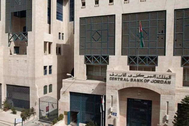Jordanian central bank Jordanian central bank