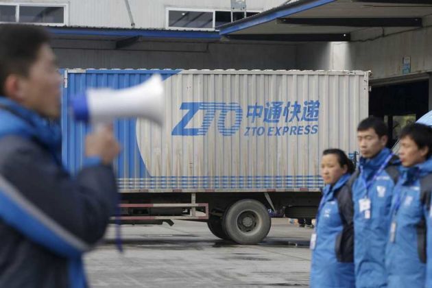 ZTO Express ZTO Express