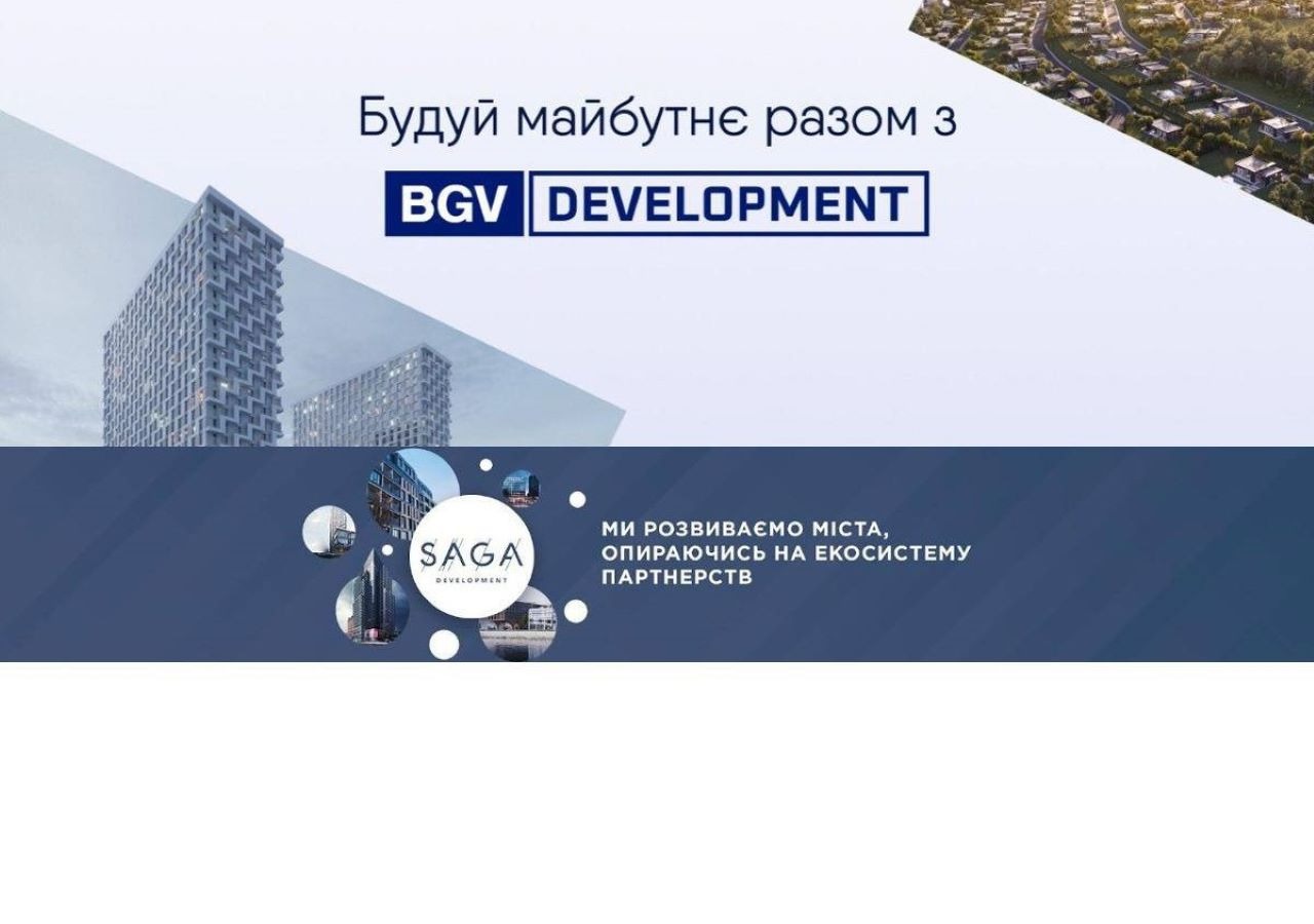 SAGA Development & BGV Development - developer | Flamingo New Homes