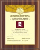 Awards and honors LEV Development Photo (2)