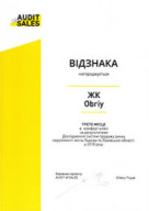 Awards and honors LEV Development Photo (6)