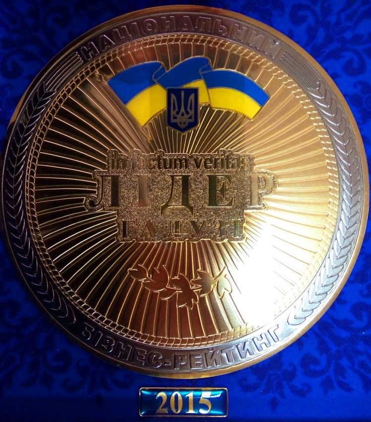 Нагороди та відзнаки БК «Атлант»