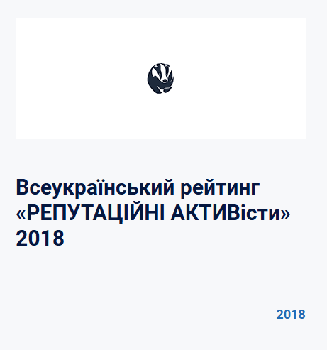 Нагороди та відзнаки Concorde Capital