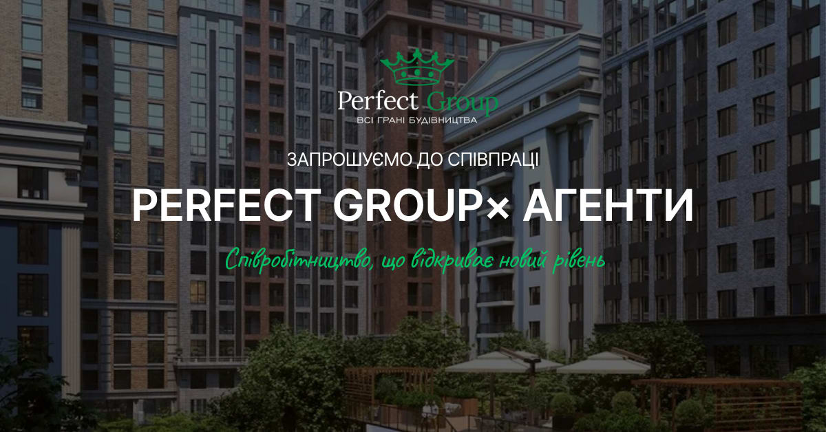 Партнери Perfect Group