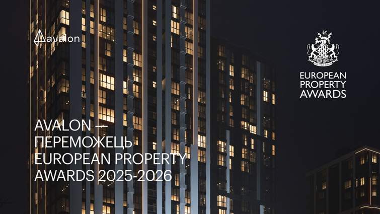 Нагороди та відзнаки Avalon Фото (2)