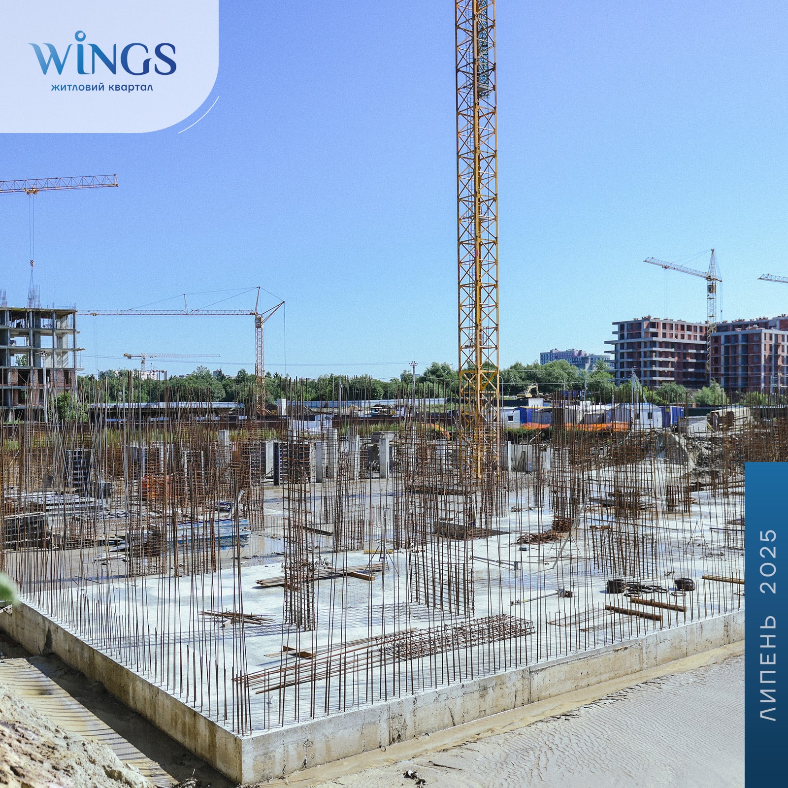 Postęp budowy ЖК Wings 3 kwartał 2025
