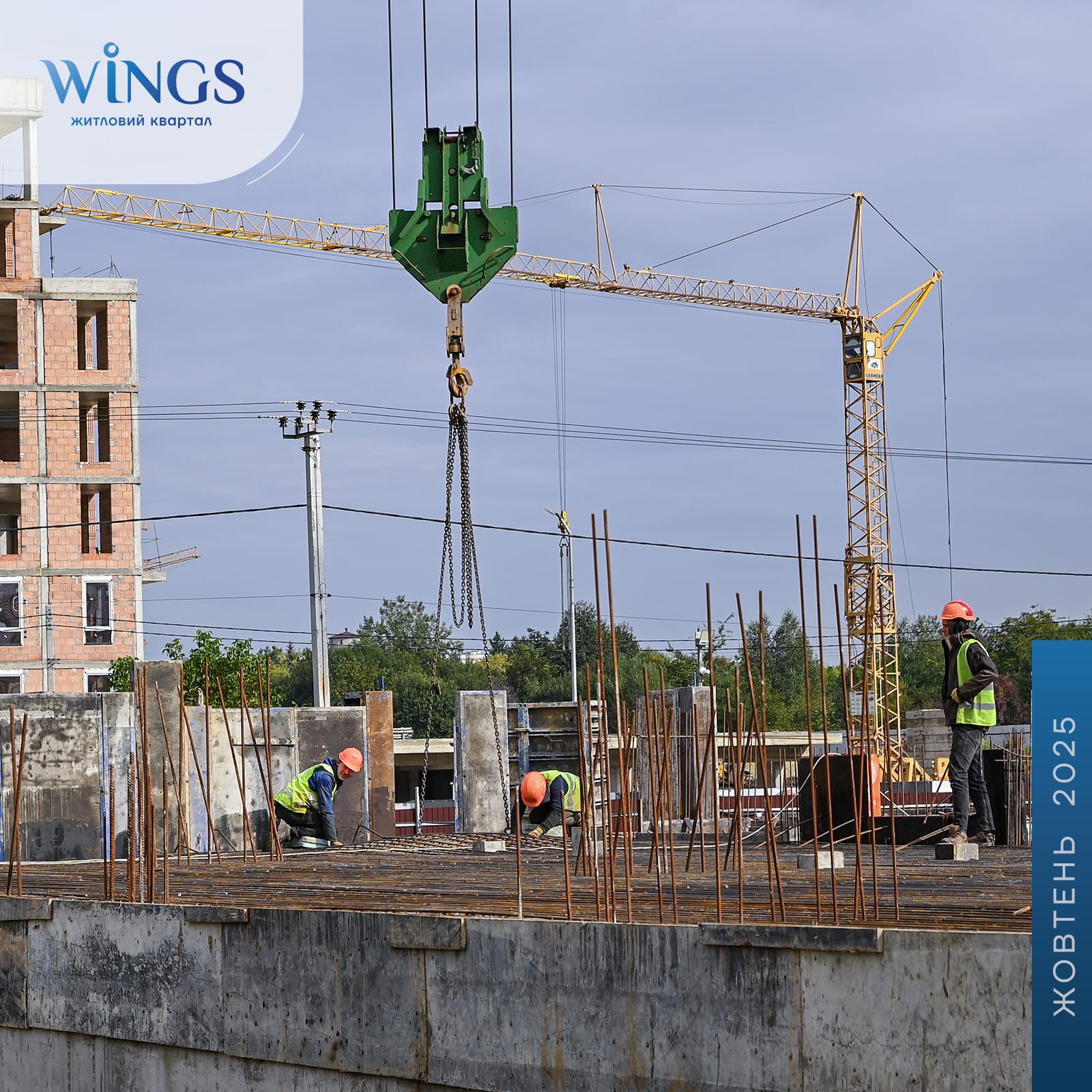Postęp budowy ЖК Wings 4 kwartał 2025