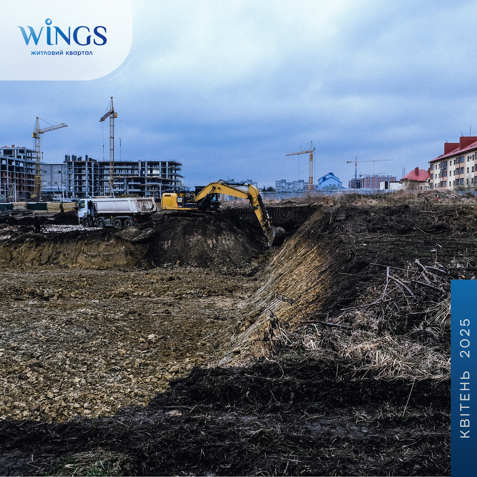 Postęp budowy ЖК Wings 2 kwartał 2025