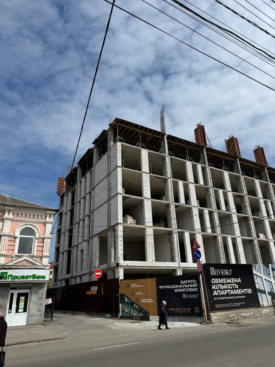 Construction Progress БФК Shevchenka 2 quarter 2026