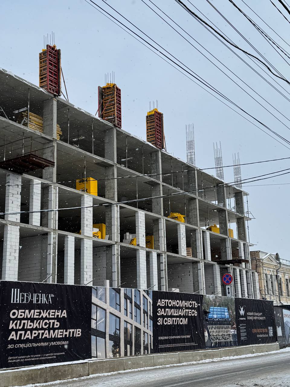 Construction Progress БФК Shevchenka 1 quarter 2026