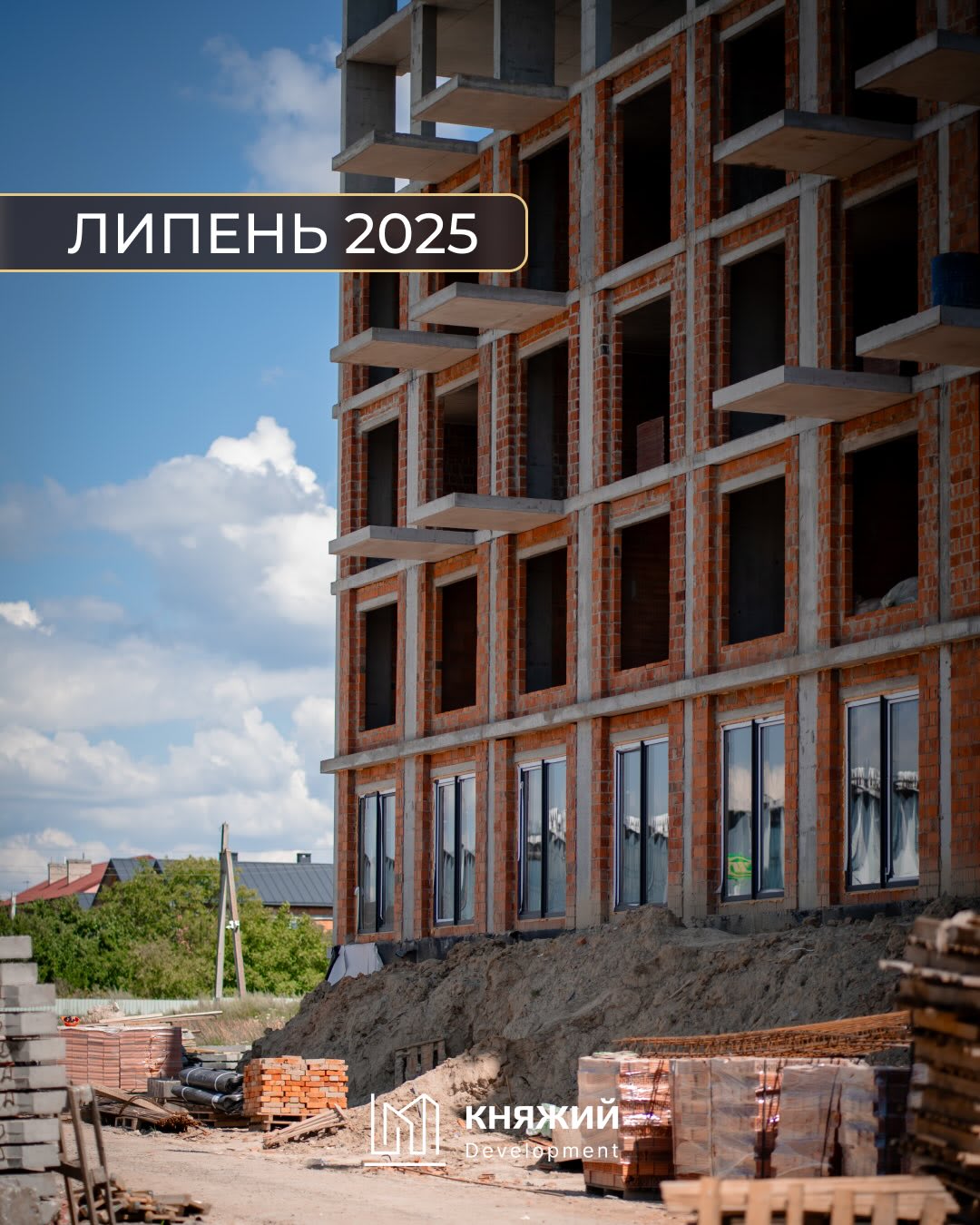 Postęp budowy ЖК Avant Park 3 kwartał 2025