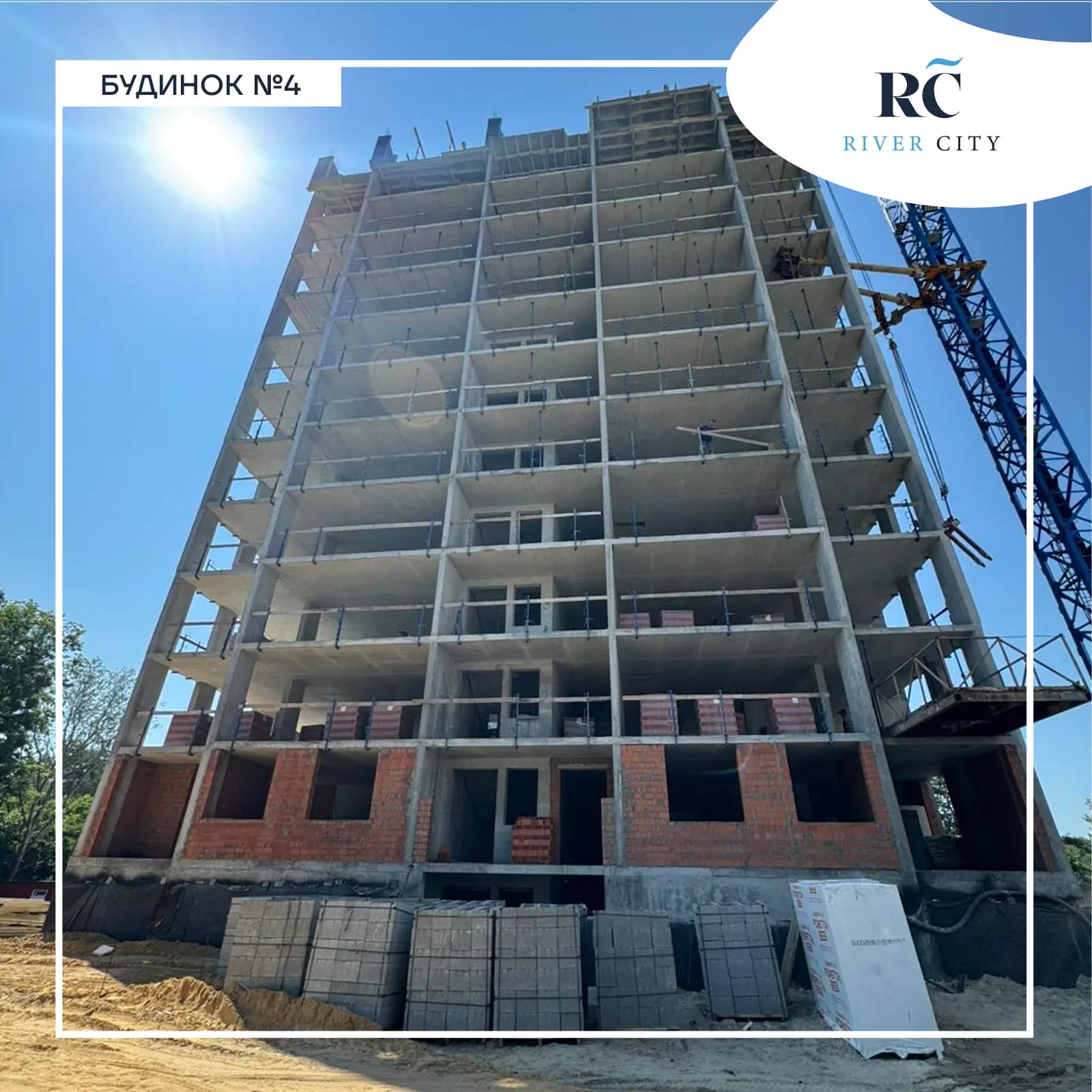 Ход строительства River City житловий комплекс 3 квартал 2026