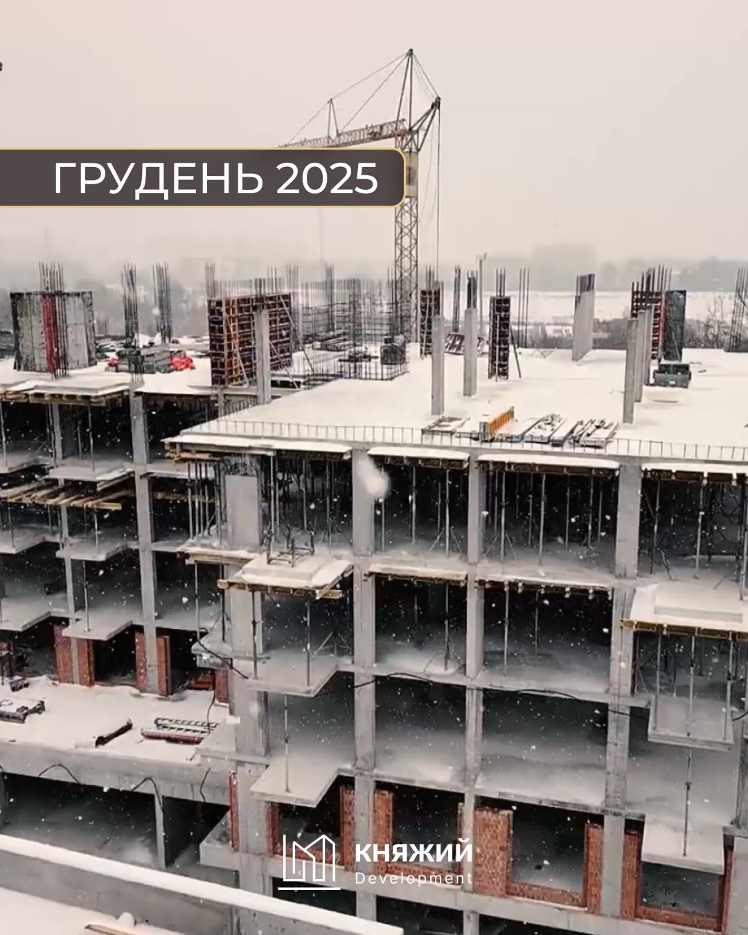 Хід будівництва ЖК Avant Park 4 квартал 2025