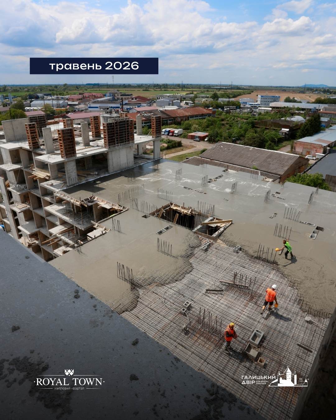 Construction Progress ЖК Royal Town 2 quarter 2026 Photo (3)