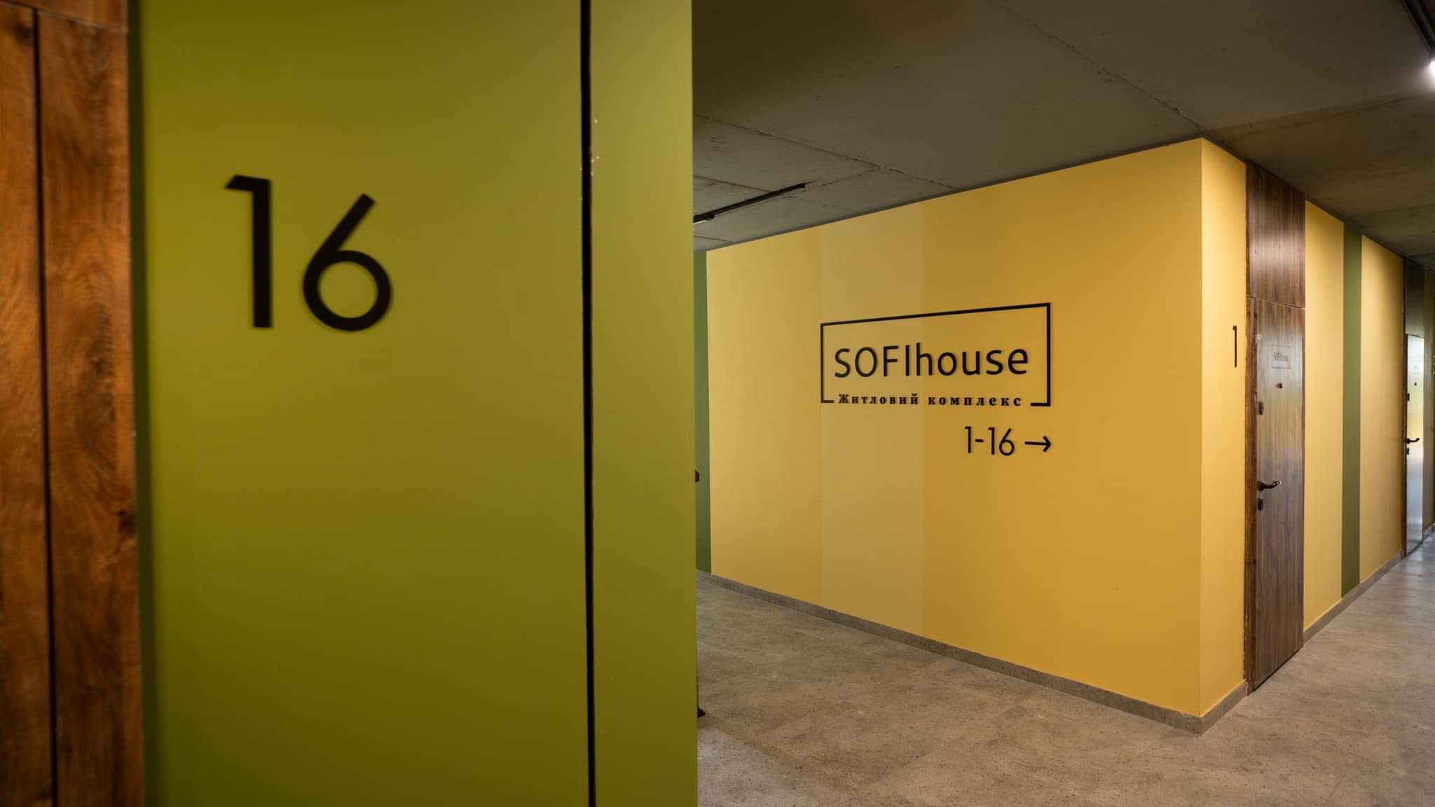ЖК Sofi House Photo (10)