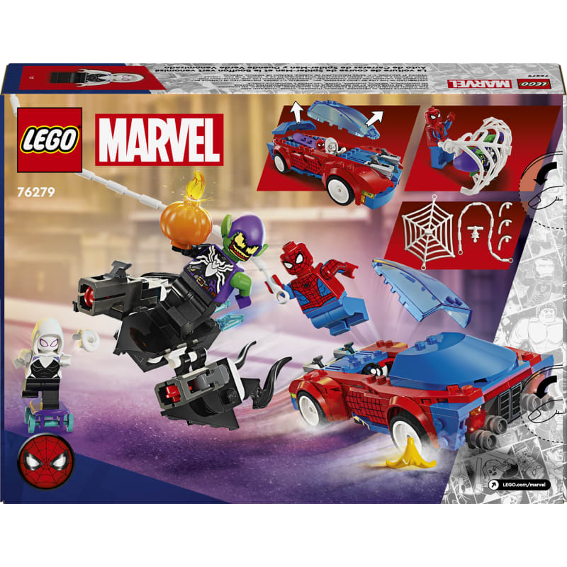 Marvel Super Heroes 76279 by LEGO at Fleet Farm