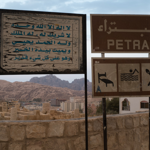 "Petra Signs" stock image