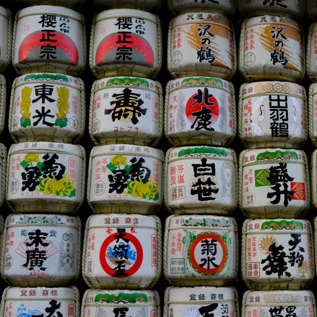 "Barrels of Sake at Meiji shrine, Tokyo" stock image