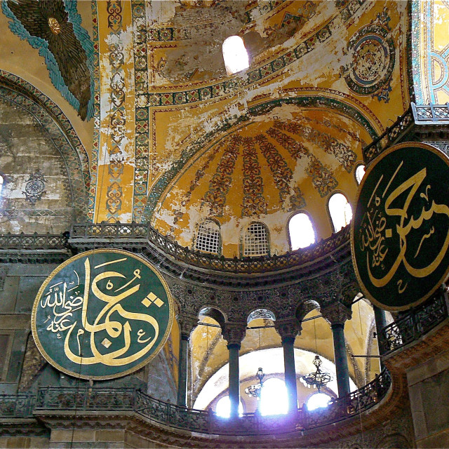 "Hagia Sophia" stock image