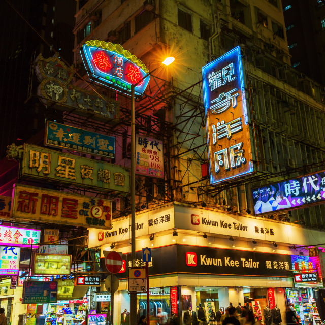 neon signs in Hong Kong at night - License, download or print for £12. ...