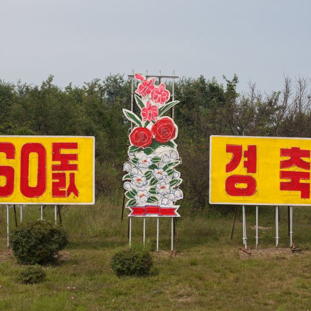"North Korean propaganda billboard for the celebration of the 60th anniversary..." stock image