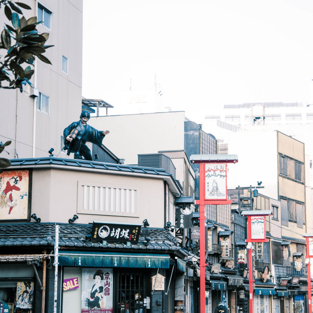 "Traditional street in Asakusa" stock image