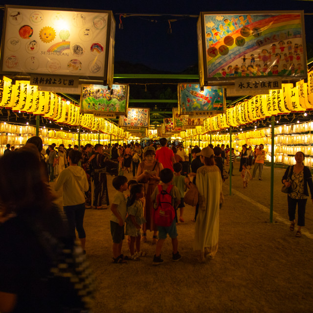 "Painted lanterns during Gokoku shrine Mitama matsuri festival for thanking..." stock image